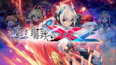【公式】白き鋼鉄のX（イクス）2 210902