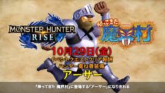 モンスターハンターライズ×帰ってきた魔界村 210930