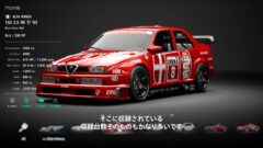 グランツーリスモ7 211029