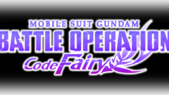 機動戦士ガンダム バトルオペレーション Code Fairy 211007