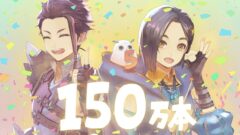 テイルズオブアライズ 211028