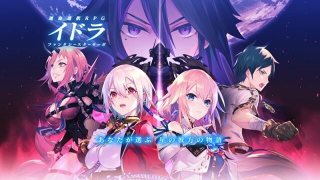 Android ページ 4 ゲーム情報 ゲームのはなし