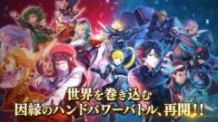 マジシャンズデッド 211126