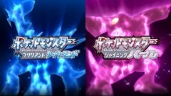 ポケットモンスターブリリアントダイヤモンド・シャイニングパール 211110