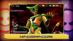 ドラゴンボール ザ ブレイカーズ 211125