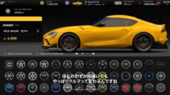 グランツーリスモ7 211109