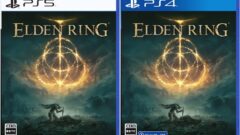 elden ring 予約開始 211105