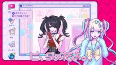needy-girl-overdose-211106