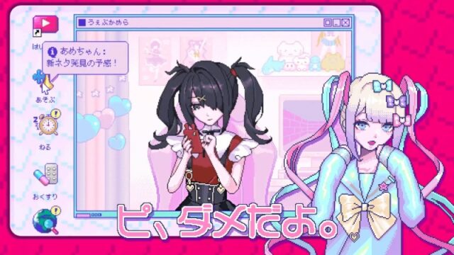 NEEDY GIRL OVERDOSE ニーディーガールオーバードーズ - テレビゲーム