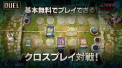 【公式】遊戯王マスターデュエル トレーラー映像 0-57 screenshot.