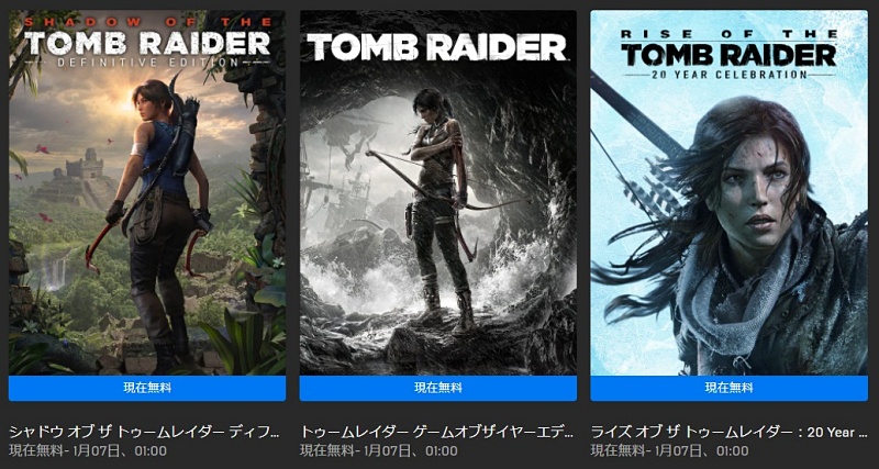 新生『トゥームレイダー』三部作がEpic Games Storeにて無料配布開始 