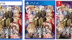 冤罪執行遊戯ユルキル 211201