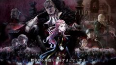 『トライアングルストラテジー』CHARACTER & STORY TRAILER #2 フレデリカ・エスフロスト