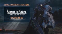 ストレンジャーオブパラダイス ファイナルファンタジー オリジン 211214