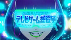 テレビゲーム総選挙_211227