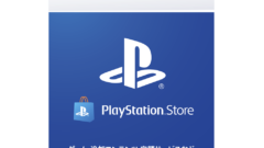 ps-storeカード_211220