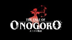 オノゴロ物語_220126
