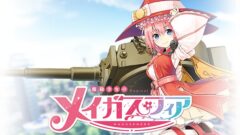 魔法少女のメイガスフィア_220123