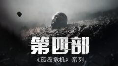 crysis4_220126