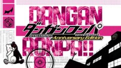 ダンガンロンパanniversary-edition_220118