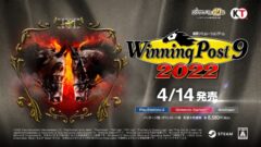 ウイニングポスト9-2022_22128