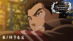 shenmue-the-animation_220120