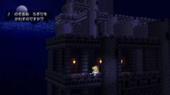 ピクセルリマスターFF6_220221