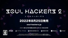 ソウルハッカーズ2_220221