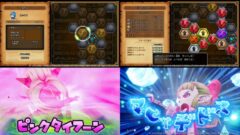 ドラゴンクエストXオフライン_220217