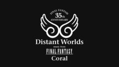 distant-worlds-ff-coral_220325