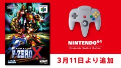 f-zero-x_220309