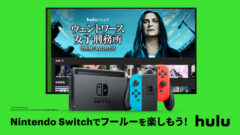 Switch版Hulu_220427