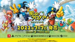 風のクロノア1&2アンコール_220421