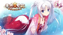 千恋＊万花_220427