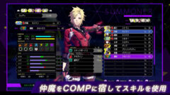 ソウルハッカーズ2_220426