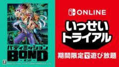 バディミッションBOND_220421