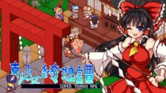 東方少女綺想譚_220429