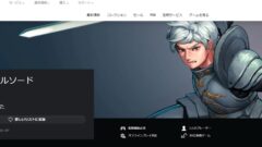 ファイナルソード_220517