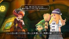 グリムグリモアoncemore_220527