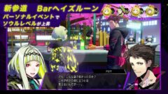 ソウルハッカーズ2_220531