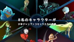 キャプテン・ベルベット・メテオ_220629