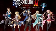 黎の軌跡II_220609