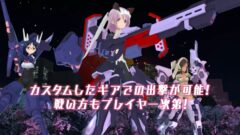 アリス・ギア・アイギスCS_220623
