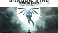 ストレンジャーオブパラダイスFFオリジン-竜王バハムートの試練