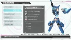 アリス・ギア・アイギスCS_220701