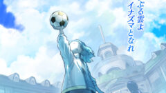 イナズマイレブン 英雄たちのヴィクトリーロード_220721