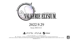ヴァルキリーエリュシオン_220706