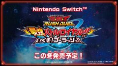 遊戯王ラッシュデュエル-最強バトルロイヤル!! いくぞ！ゴーラッシュ!!_220717