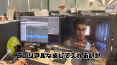 龍が如く8_220719