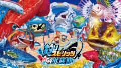 釣りスピリッツ釣って遊べる水族館_220801